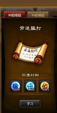 神仙道 神仙道仙令有什么用？