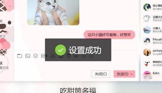 QQ怎么换皮肤？QQ个性装扮