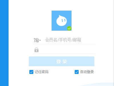 怎么找到卖家旺旺和买家往往的ID?