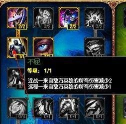 S4 鳄鱼天赋加点图