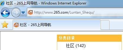 能发外链的论坛 哪些论坛可以发外链