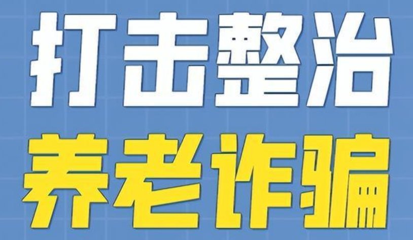 民间标会的会头跑路，卷走千万养老钱，如何才能追回这些钱？