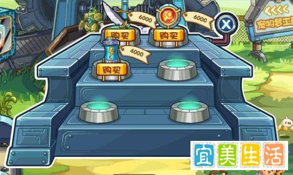 洛克王国“电力宝宝”怎么获得