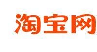 淘宝商城和淘宝网有什么区别