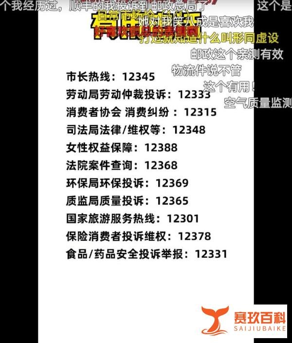 算是对之前星巴克赶民警事件旧事重提吧