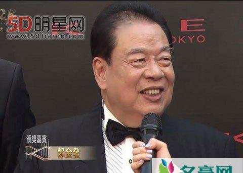 台湾歌王郭金发演唱中途昏倒 未能抢救成功身亡