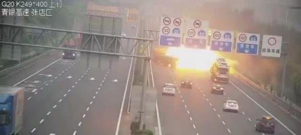远离危化运输车，青银高速突然起火爆炸，发生了什么？