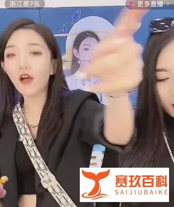 716雅儿被封禁，小伊伊带货满屏差评称有人坏我，800w吃播网红被封禁半年。