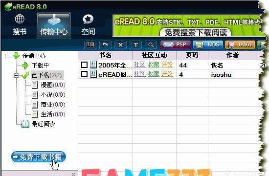 stk是什么文件?stk文件怎么打开?