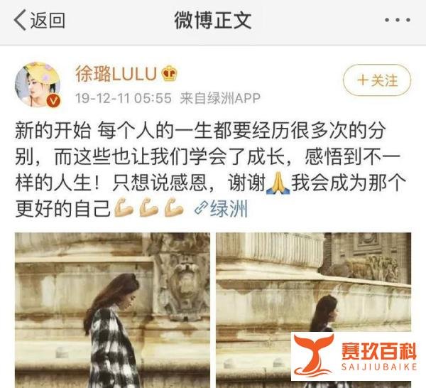 张铭恩徐璐分手后选择沉默 一个人承担了所有希望以演技被认可