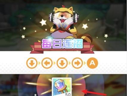 小浣熊百将传8.18日连招怎么触发