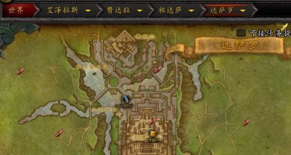 wow野麦面粉怎么获得