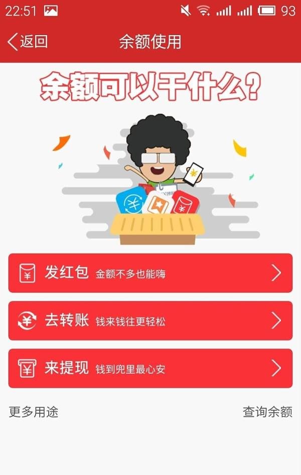 QQ收到的红包在哪里可以找到?