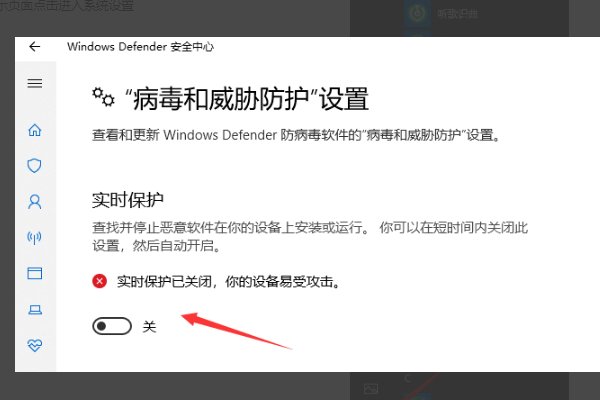 为什么腾讯电脑管家无法打开？