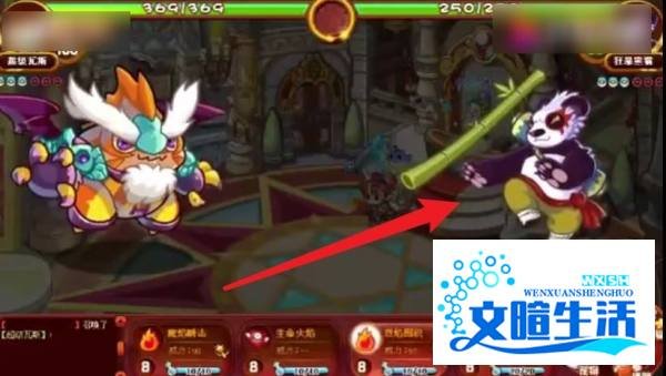 洛克王国宠物训练师怎么弄