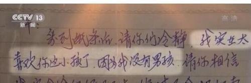 工友一次做客拐走孩子19年 这是咋情况？