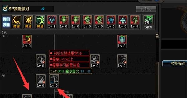 dnf起源90女战士驭剑士/剑宗单刷刷图加点攻略