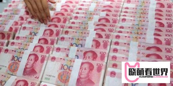 6月，这笔钱可以领了！附各地发放标准