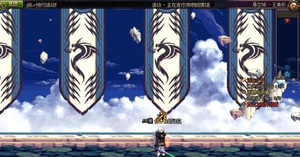 DNF，女鬼剑士（驭剑士）的技能 魔剑降临 介绍