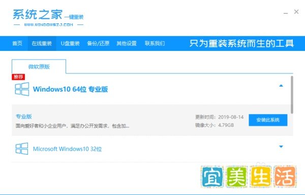 win7升级win10补丁怎么安装升级？