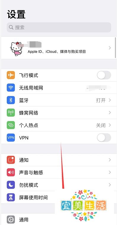 ios14微信选不了照片怎么办