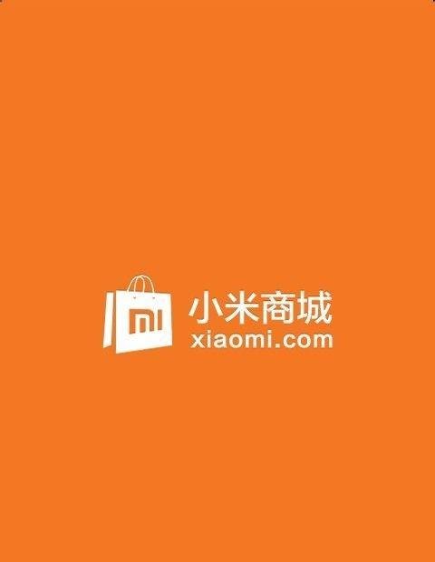 小米手机怎么抢购 红米手机购机攻略