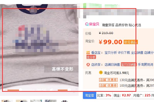 怎么找到卖家旺旺和买家往往的ID?