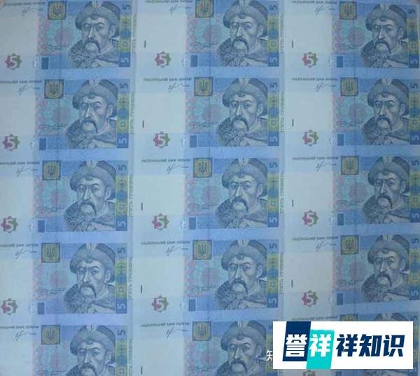 中乌建交20周年六十连体整版钞大全套