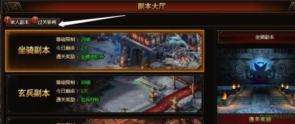 玩网页游戏傲世霸业攻略