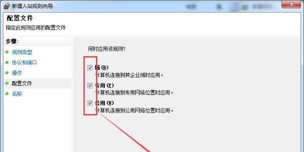如何关闭电脑端口455,来防范“勒索病毒”