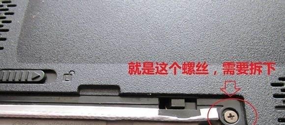 华硕ASUS K40IN拆机，清灰，加内存