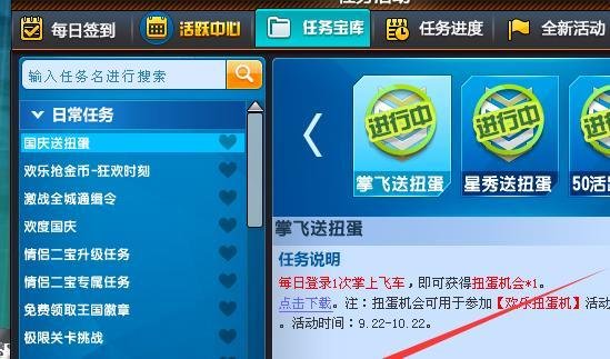 QQ飞车#抽奖卡怎么用？