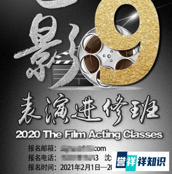 上戏科班出身竟入歧途 他一年拍30部小电影 被捕现场诸多细节曝光