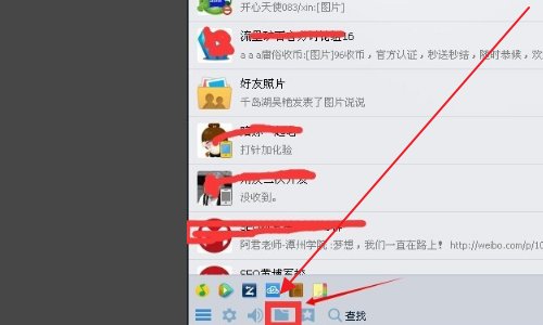 QQ离线文件怎么再次接收？