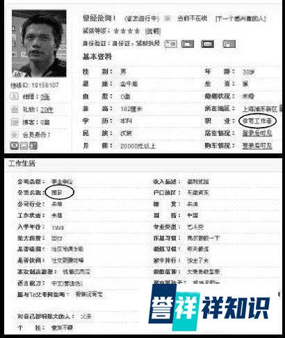 曾经沧海—刘云飞与他最后的亚洲辉煌