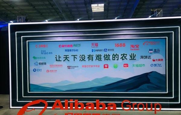 马云果然厉害!阿里“失民心”后完成救赎,人民日报点赞表扬