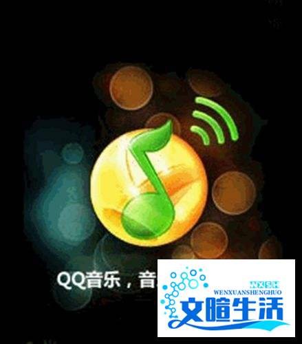 qq音乐怎么上传歌词