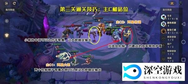 铲铲学院：暮光之战嚎月狼人速通技巧讲解