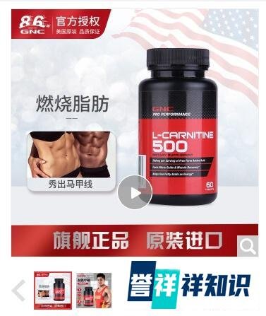 月销1万单的淘宝爆款,可能让你恶心腹泻!