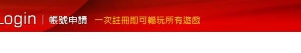 如何注册和激活GF疾风之刃图文