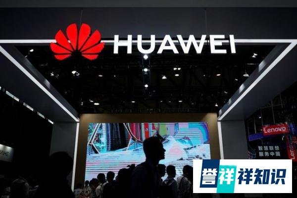 美国商务部:延期90天执行华为禁令