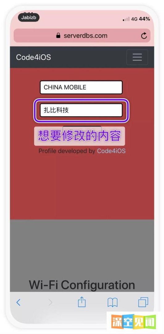 iPhone 修改状态栏运营商名称，无需越狱