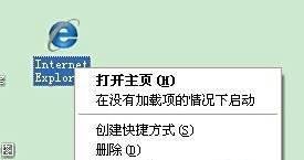 怎么解决淘宝浏览器出现该网站安全证书已过期