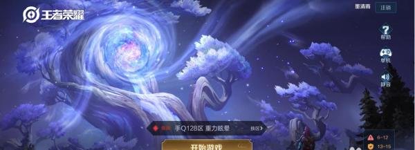 王者荣耀异变之域能量源头在哪