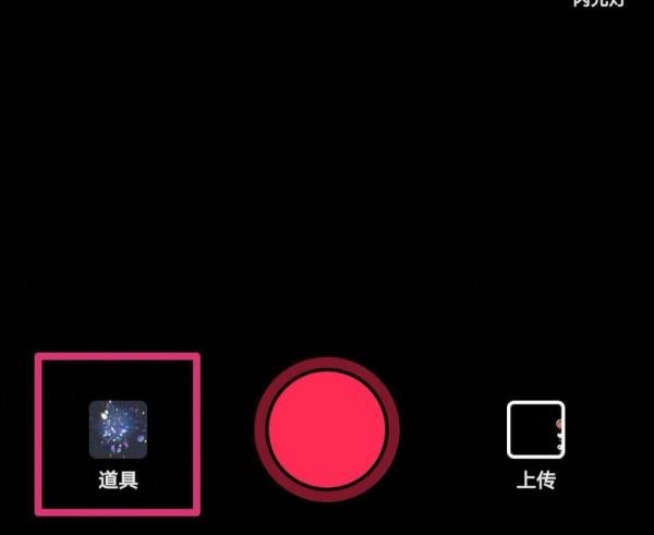 抖音图片动态烟雾特效怎么弄