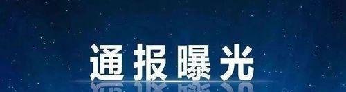广州一男子排队做核酸，前面不停有人插队，被回应：本地人优先