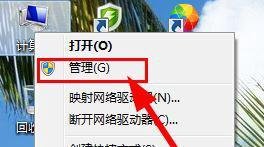 win7安装系统时若分配有系统保留分区需先设置驱动器号怎么办?