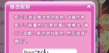qq炫舞怎么复制别人名字格式让自己用