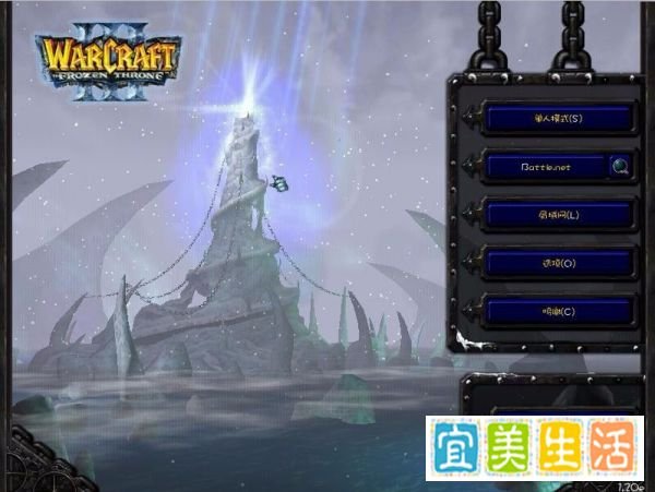 魔兽争霸如何更改字体?魔兽改字体方法