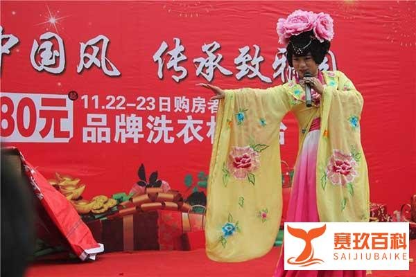 特色演艺圈节目:反串艺人演出、反串演员表演